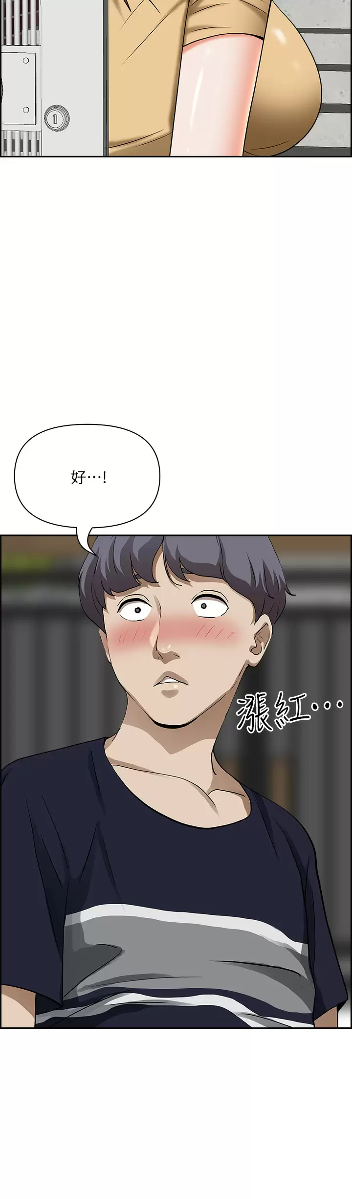 [韩国漫画] 霸占人妻 - 韩国漫画 剧情,熟女人妻,巨乳大奶#[47P]-24