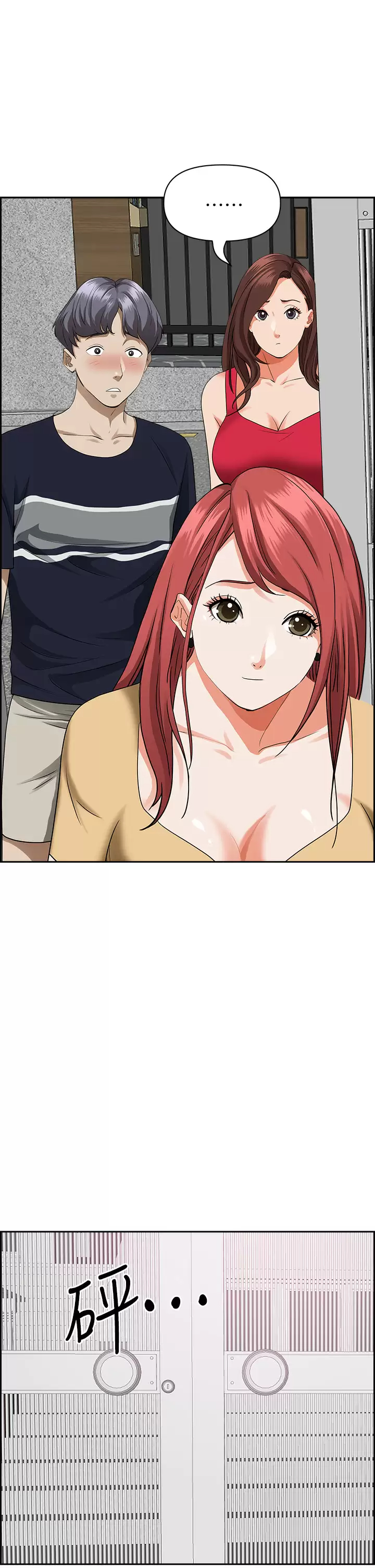 [韩国漫画] 霸占人妻 - 韩国漫画 剧情,熟女人妻,巨乳大奶#[47P]-25