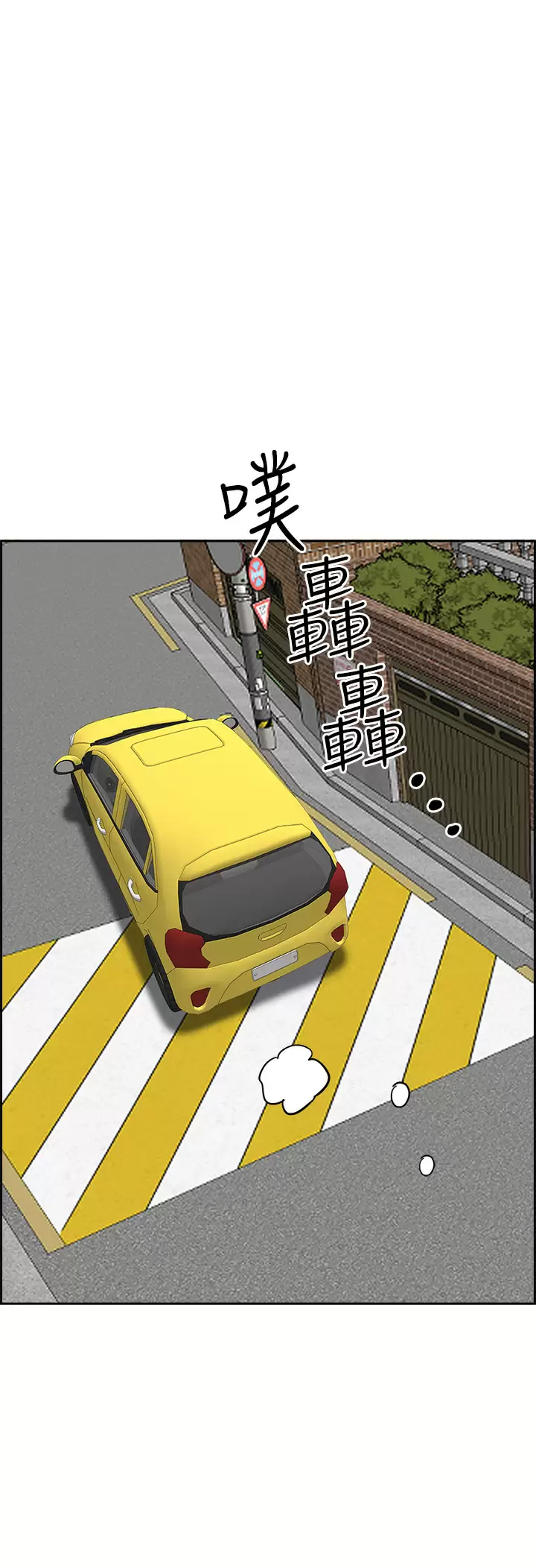 [韩国漫画] 霸占人妻 - 韩国漫画 剧情,熟女人妻,巨乳大奶#[47P]-26