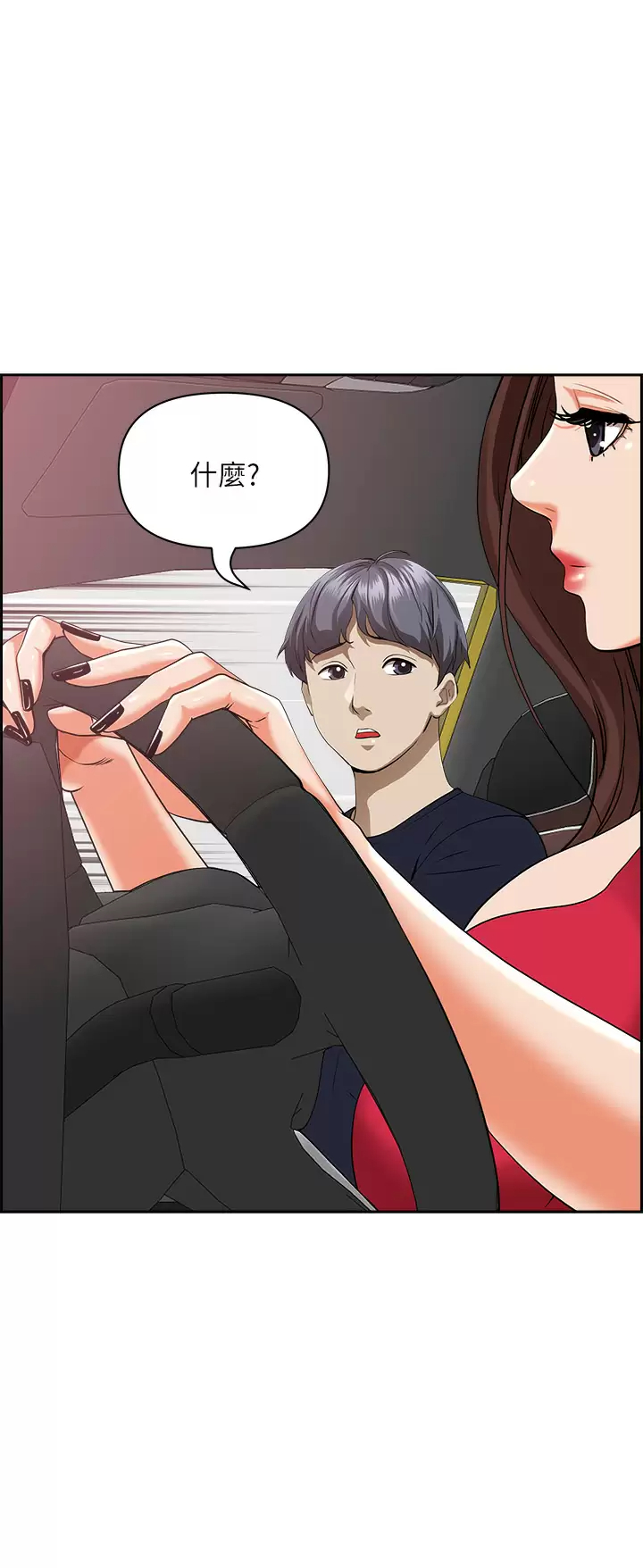 [韩国漫画] 霸占人妻 - 韩国漫画 剧情,熟女人妻,巨乳大奶#[47P]-28