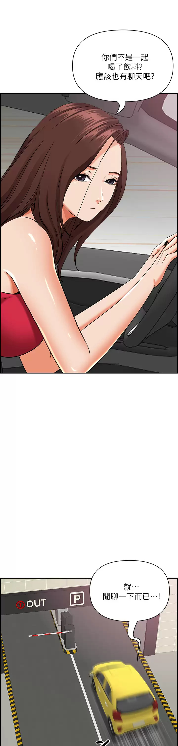 [韩国漫画] 霸占人妻 - 韩国漫画 剧情,熟女人妻,巨乳大奶#[47P]-29