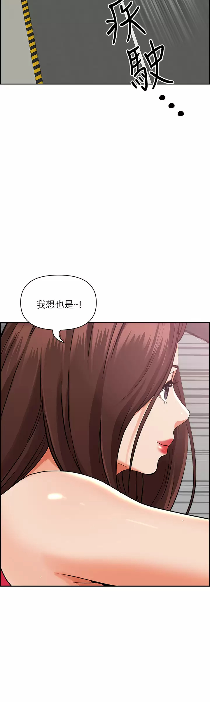 [韩国漫画] 霸占人妻 - 韩国漫画 剧情,熟女人妻,巨乳大奶#[47P]-30