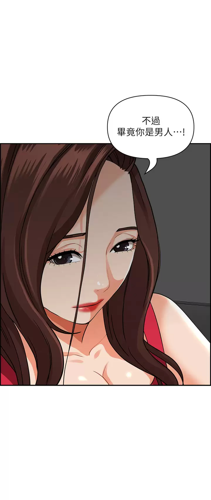 [韩国漫画] 霸占人妻 - 韩国漫画 剧情,熟女人妻,巨乳大奶#[47P]-32