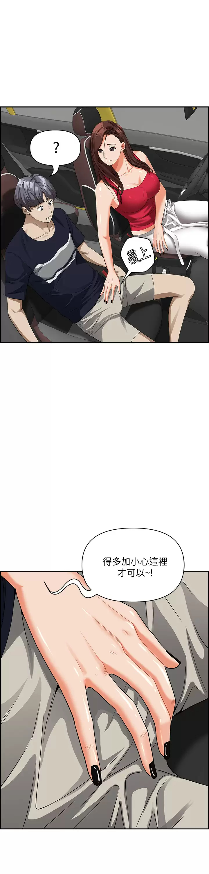 [韩国漫画] 霸占人妻 - 韩国漫画 剧情,熟女人妻,巨乳大奶#[47P]-33