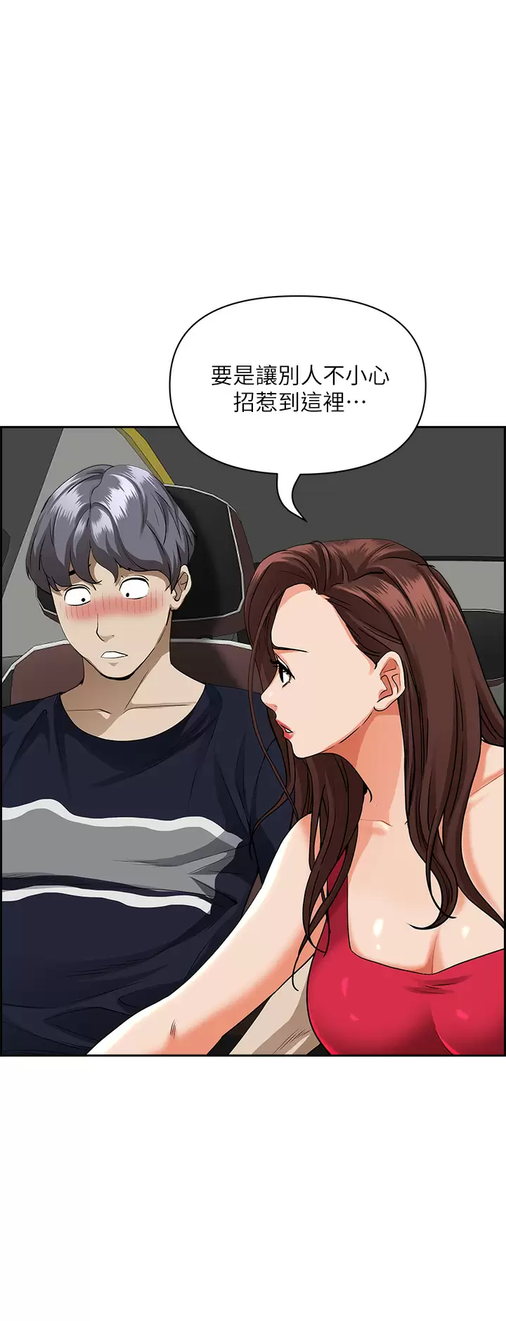 [韩国漫画] 霸占人妻 - 韩国漫画 剧情,熟女人妻,巨乳大奶#[47P]-34