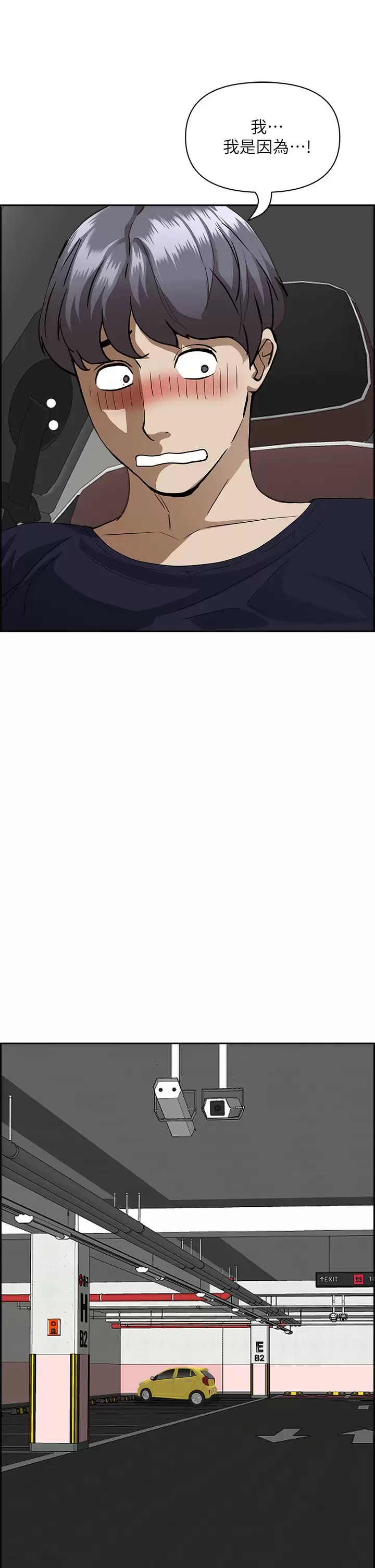 [韩国漫画] 霸占人妻 - 韩国漫画 剧情,熟女人妻,巨乳大奶#[47P]-39