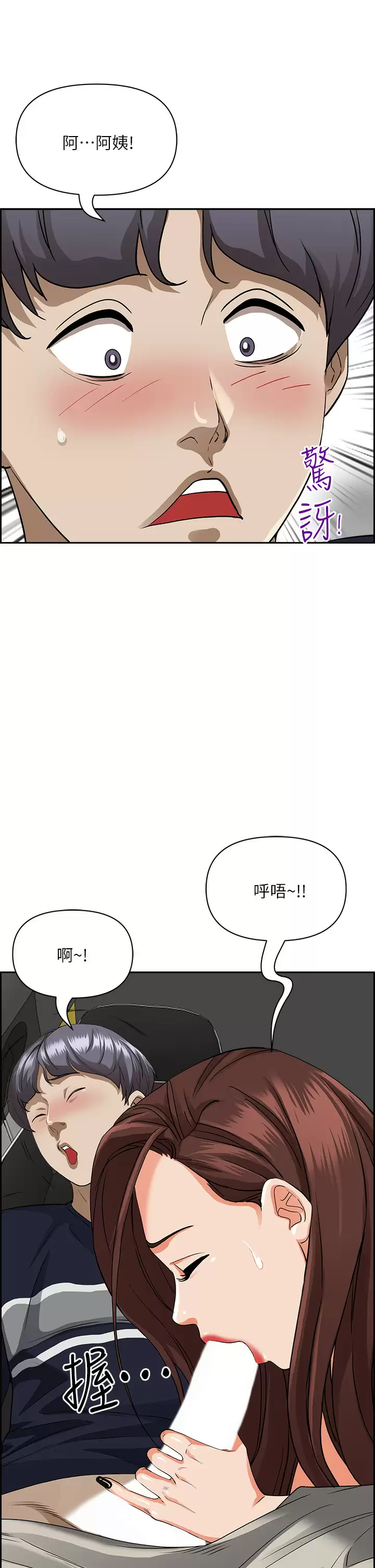[韩国漫画] 霸占人妻 - 韩国漫画 剧情,熟女人妻,巨乳大奶#[47P]-45