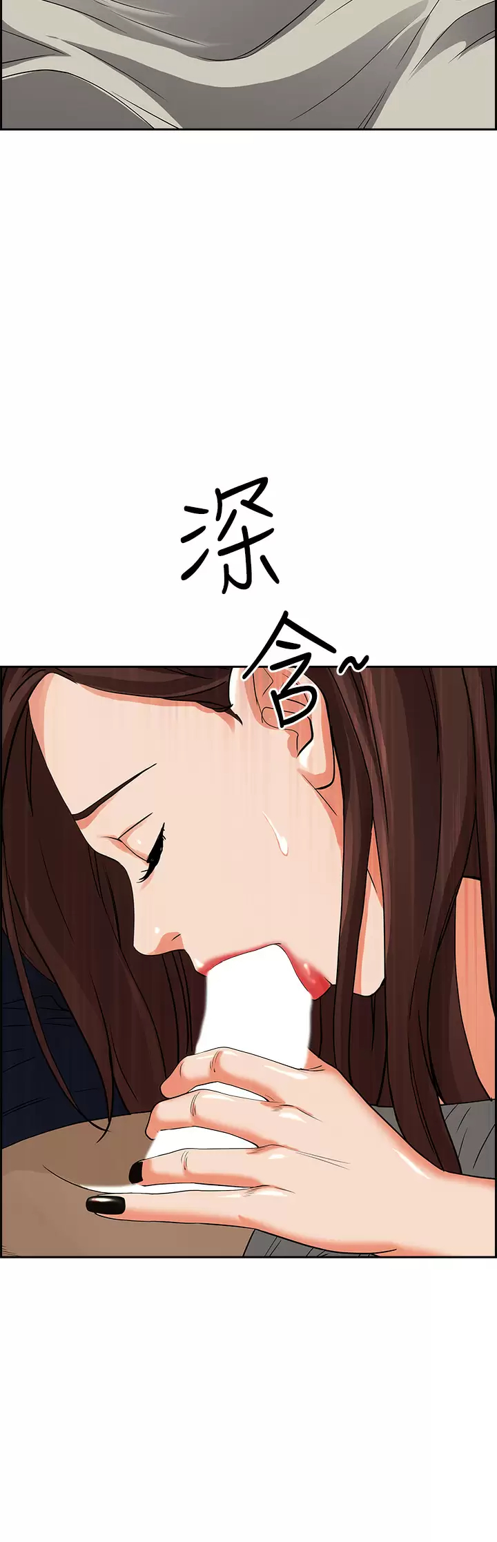 [韩国漫画] 霸占人妻 - 韩国漫画 剧情,熟女人妻,巨乳大奶#[47P]-46