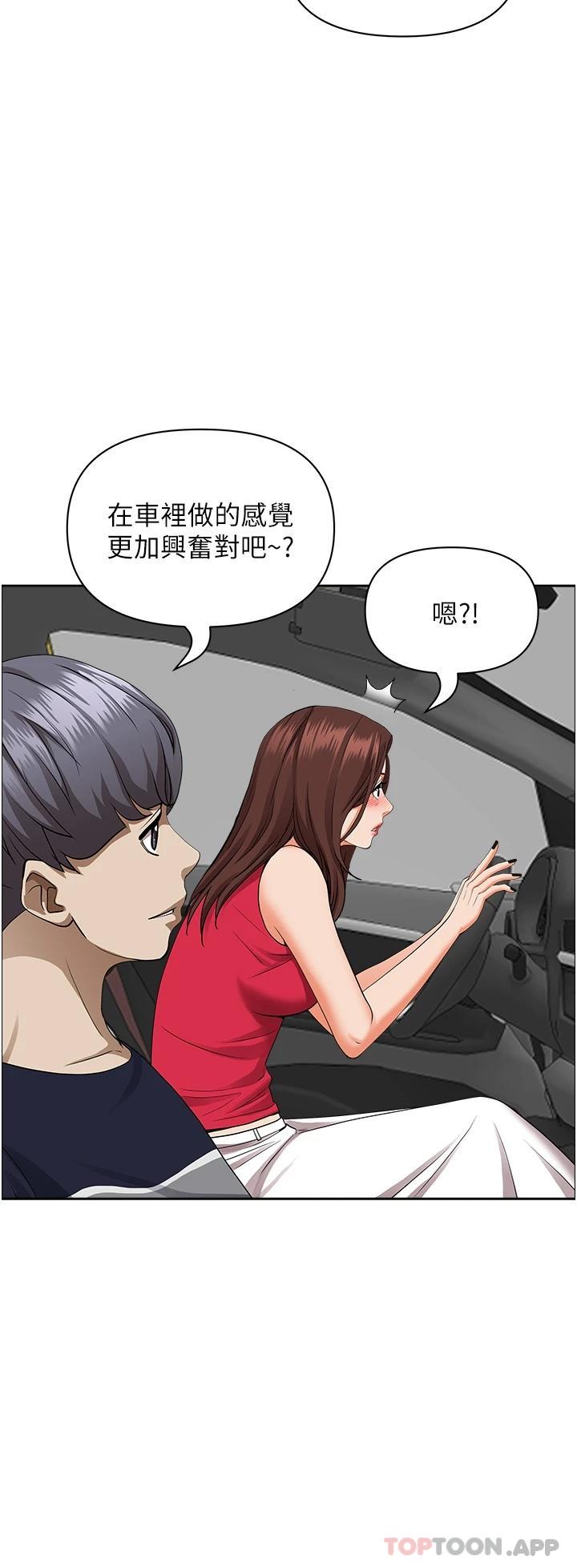 [韩国漫画] 霸占人妻 - 韩国漫画 剧情,熟女人妻,巨乳大奶#[49P]-29
