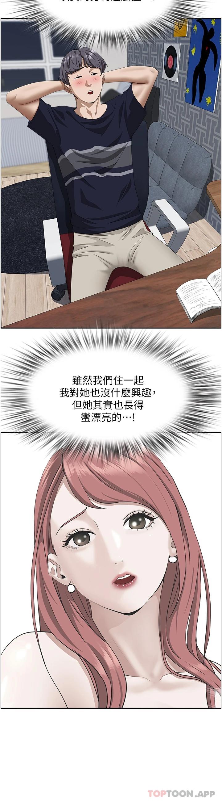 [韩国漫画] 霸占人妻 - 韩国漫画 剧情,熟女人妻,巨乳大奶#[48P]-12