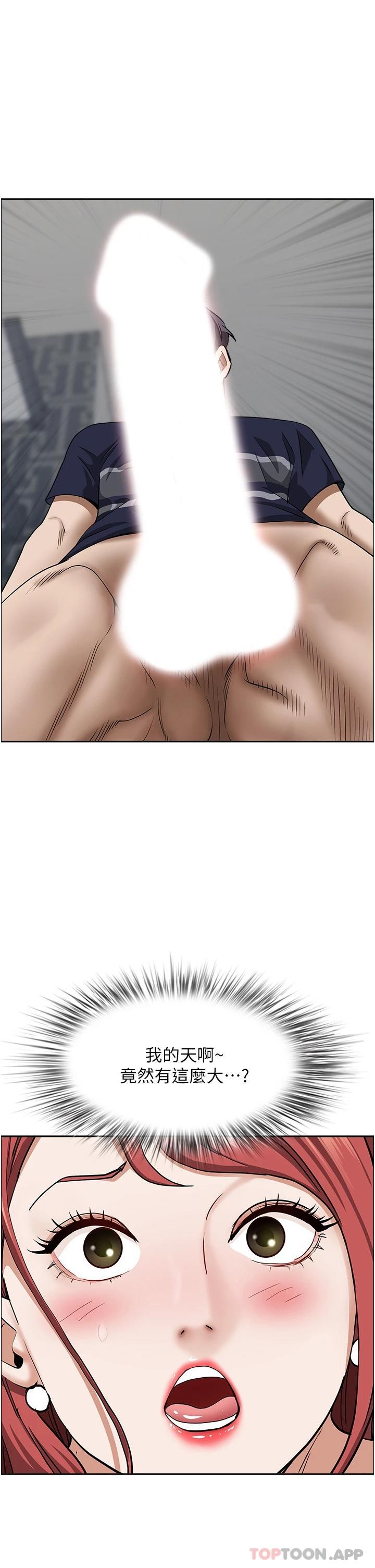[韩国漫画] 霸占人妻 - 韩国漫画 剧情,熟女人妻,巨乳大奶#[48P]-42