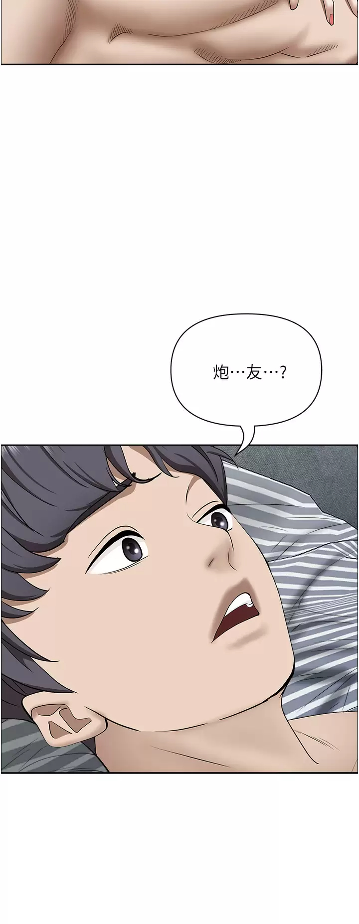 [韩国漫画] 霸占人妻 - 韩国漫画 剧情,熟女人妻,巨乳大奶#[50P]-24