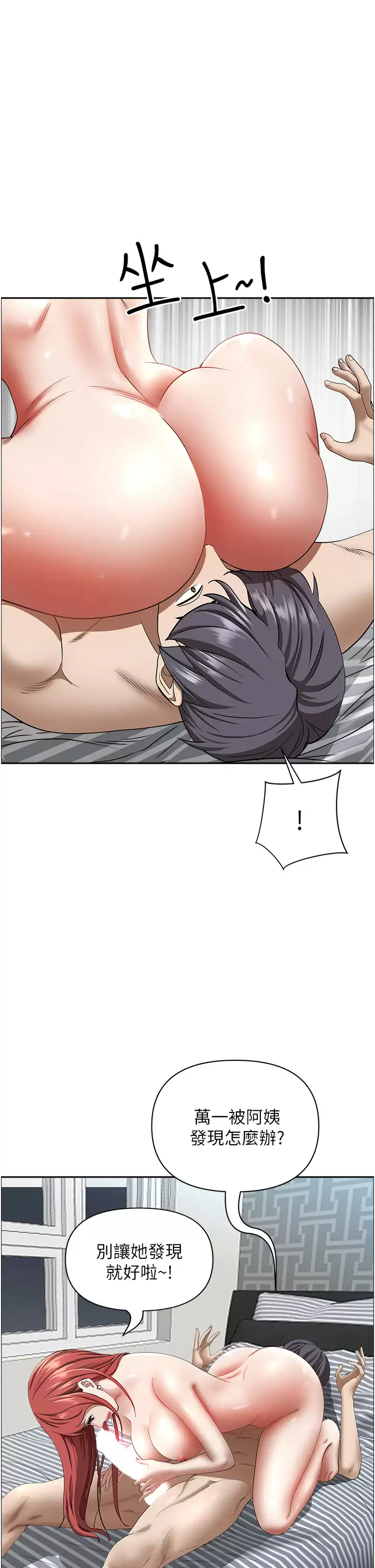 [韩国漫画] 霸占人妻 - 韩国漫画 剧情,熟女人妻,巨乳大奶#[50P]-31