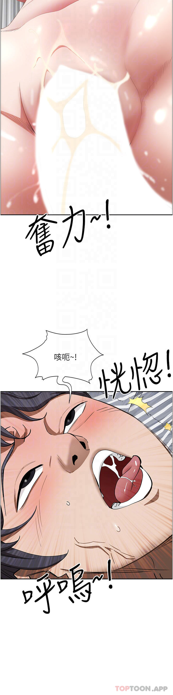 [韩国漫画] 霸占人妻 - 韩国漫画 剧情,熟女人妻,巨乳大奶#[52P]-12