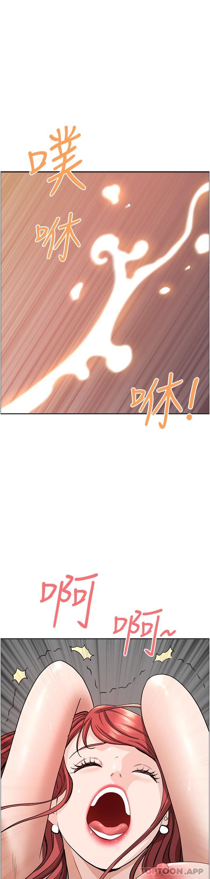[韩国漫画] 霸占人妻 - 韩国漫画 剧情,熟女人妻,巨乳大奶#[52P]-13