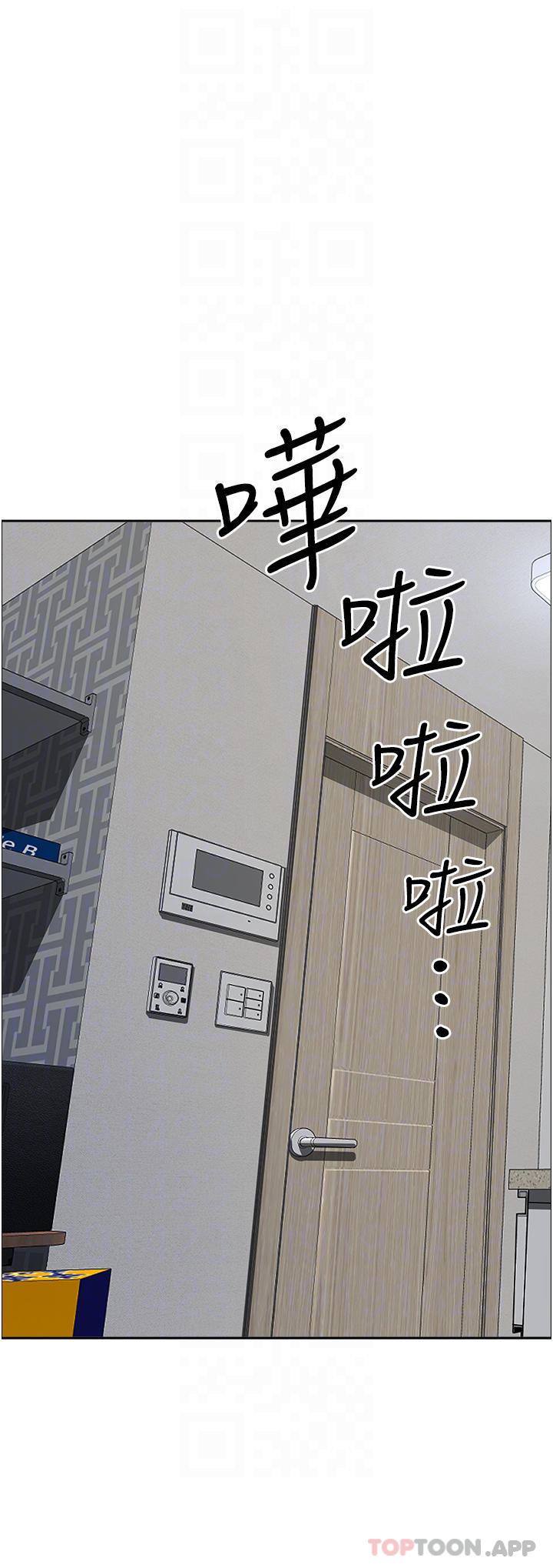 [韩国漫画] 霸占人妻 - 韩国漫画 剧情,熟女人妻,巨乳大奶#[52P]-16
