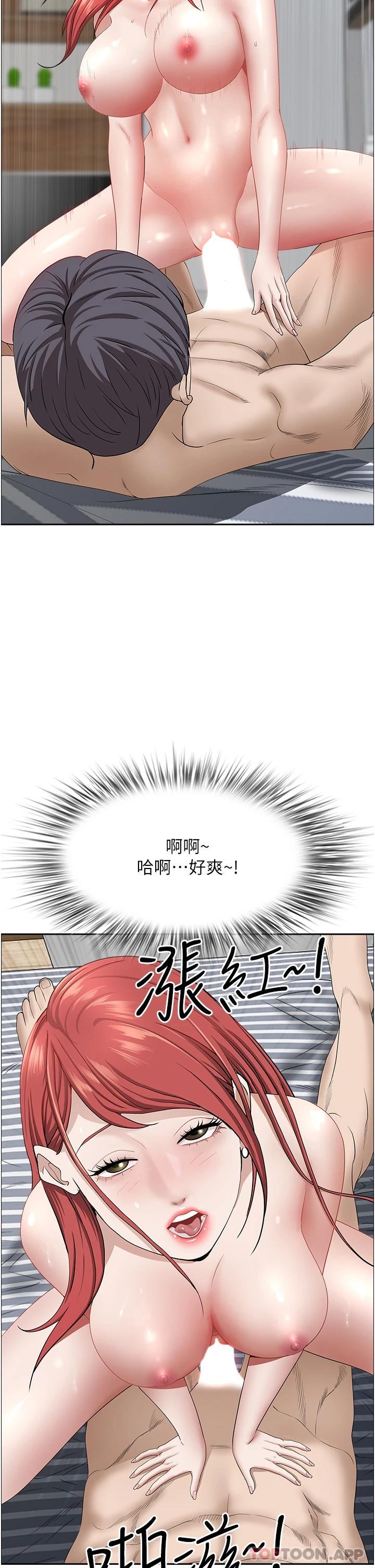 [韩国漫画] 霸占人妻 - 韩国漫画 剧情,熟女人妻,巨乳大奶#[52P]-2