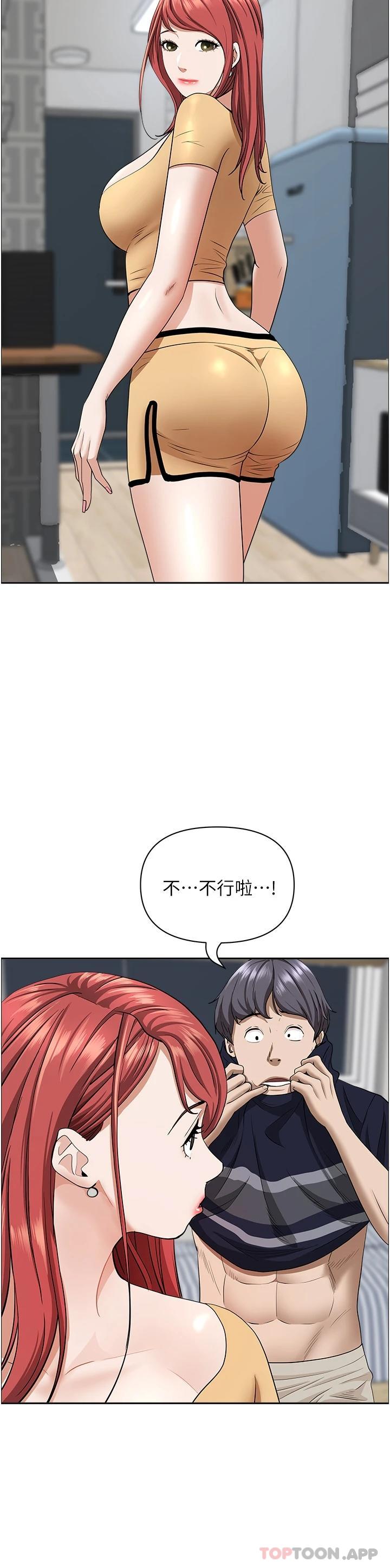 [韩国漫画] 霸占人妻 - 韩国漫画 剧情,熟女人妻,巨乳大奶#[52P]-24