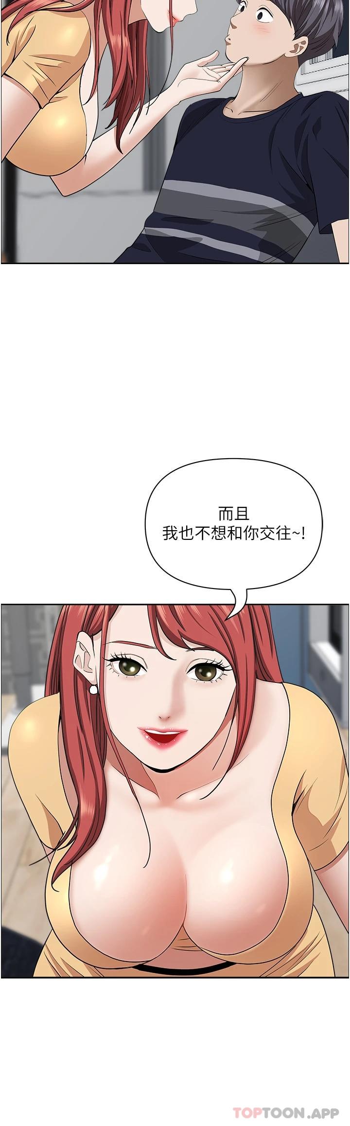 [韩国漫画] 霸占人妻 - 韩国漫画 剧情,熟女人妻,巨乳大奶#[52P]-26