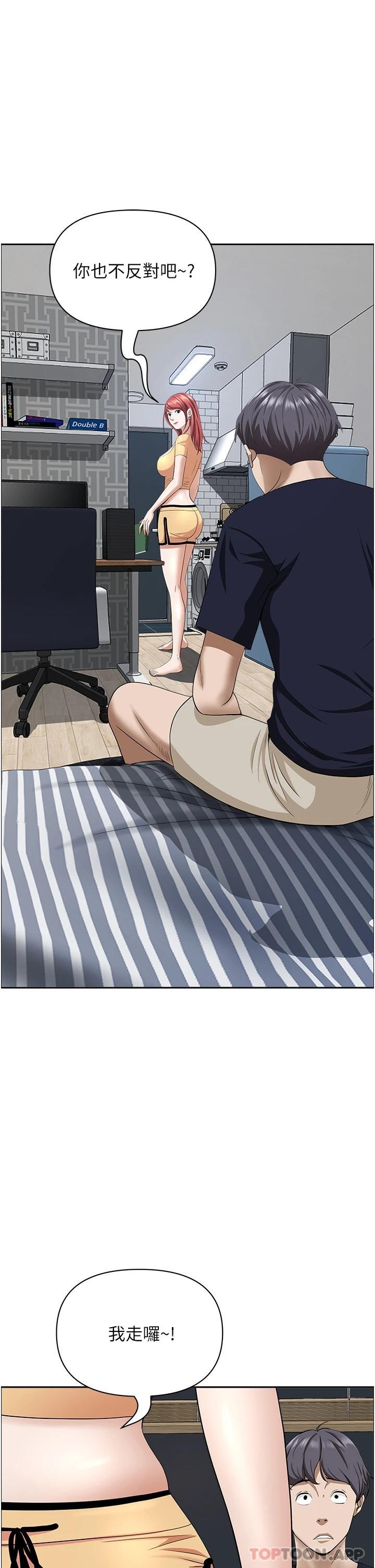 [韩国漫画] 霸占人妻 - 韩国漫画 剧情,熟女人妻,巨乳大奶#[52P]-29