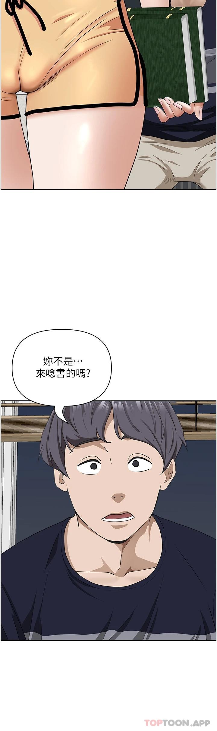 [韩国漫画] 霸占人妻 - 韩国漫画 剧情,熟女人妻,巨乳大奶#[52P]-30