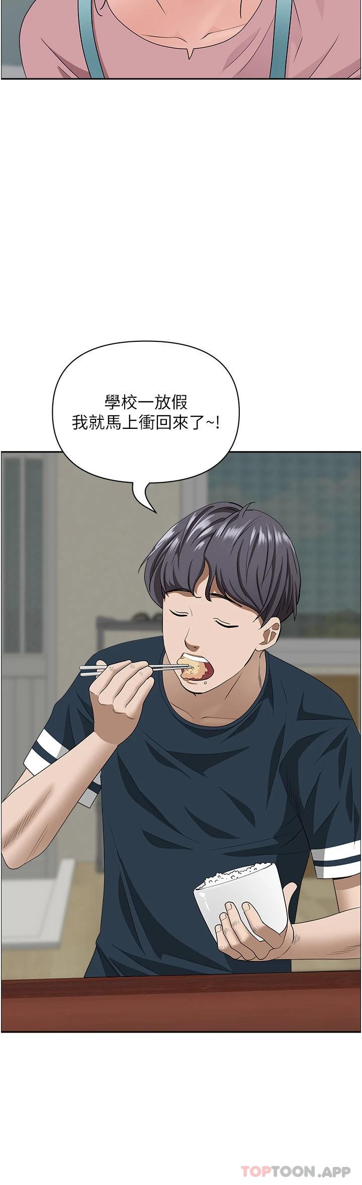 [韩国漫画] 霸占人妻 - 韩国漫画 剧情,熟女人妻,巨乳大奶#[52P]-43