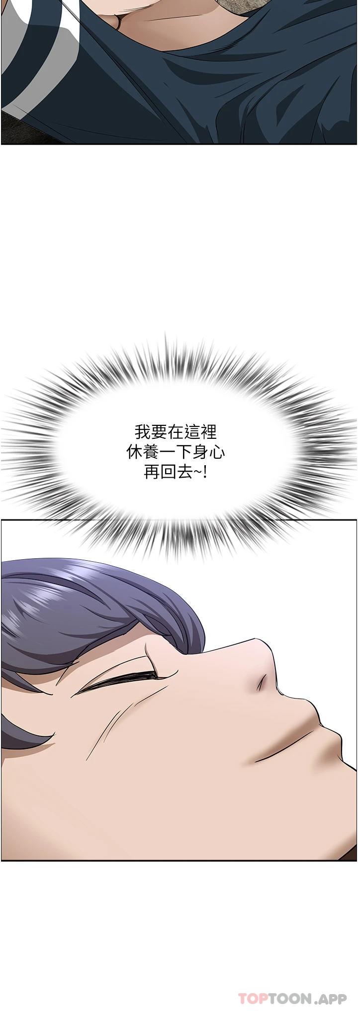 [韩国漫画] 霸占人妻 - 韩国漫画 剧情,熟女人妻,巨乳大奶#[52P]-47