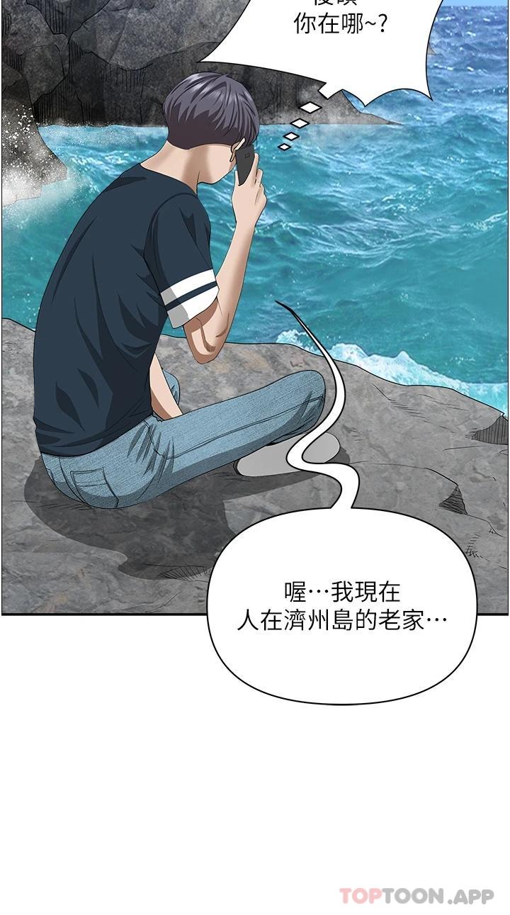 [韩国漫画] 霸占人妻 - 韩国漫画 剧情,熟女人妻,巨乳大奶#[52P]-51