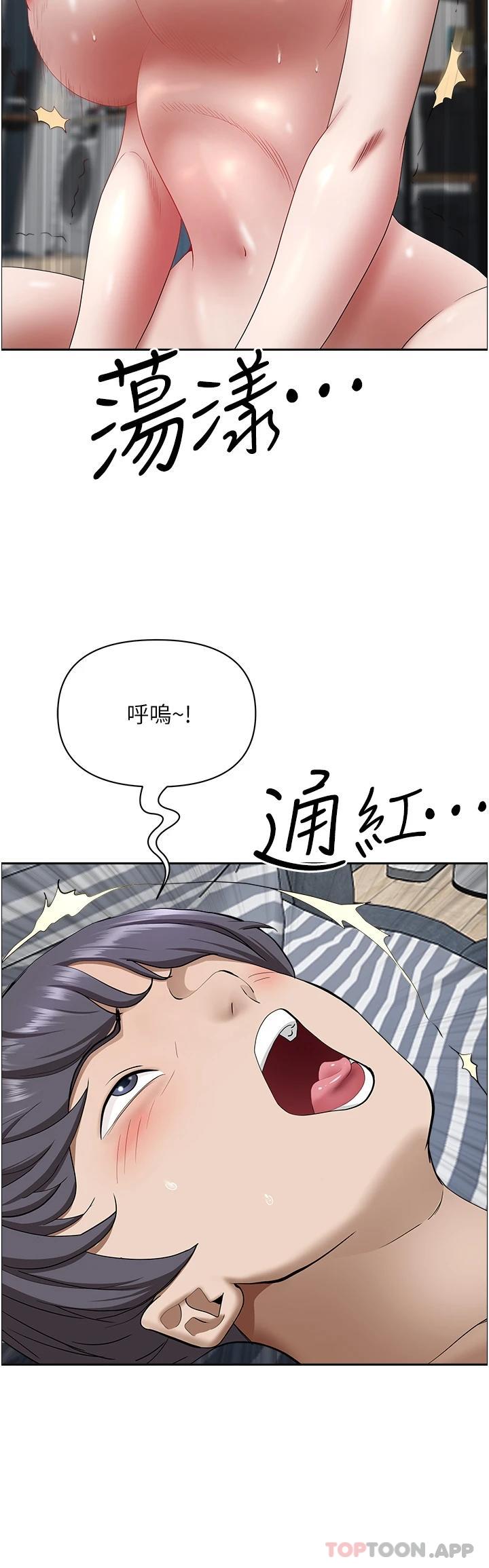 [韩国漫画] 霸占人妻 - 韩国漫画 剧情,熟女人妻,巨乳大奶#[52P]-6