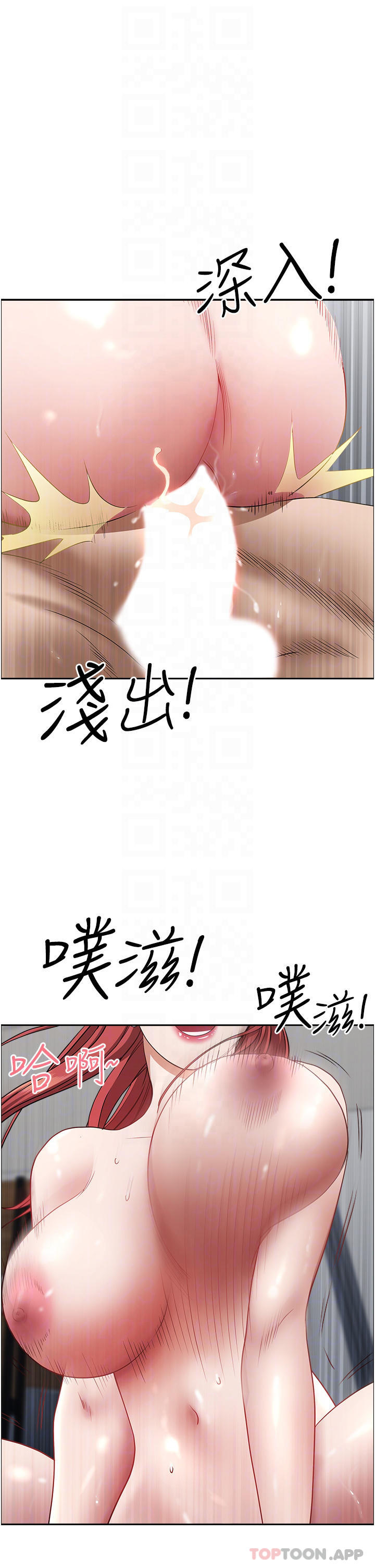 [韩国漫画] 霸占人妻 - 韩国漫画 剧情,熟女人妻,巨乳大奶#[52P]-7
