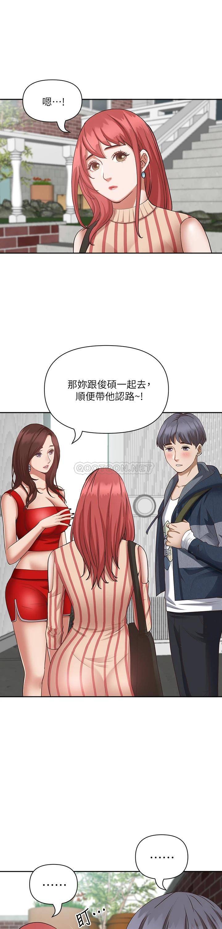 [韩国漫画] 霸占人妻 - 韩国漫画 剧情,熟女人妻,巨乳大奶#[57P]-12
