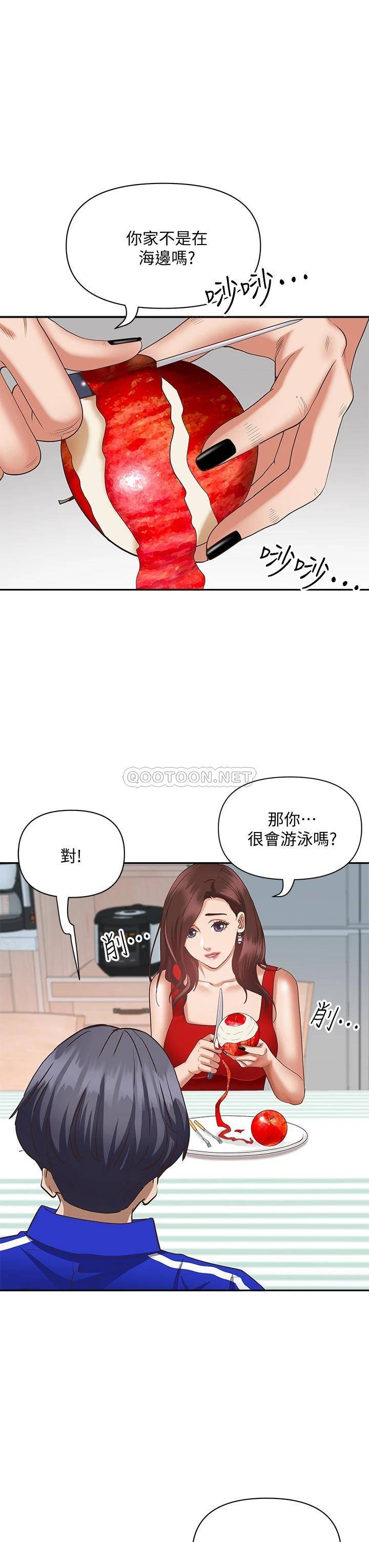 [韩国漫画] 霸占人妻 - 韩国漫画 剧情,熟女人妻,巨乳大奶#[57P]-35