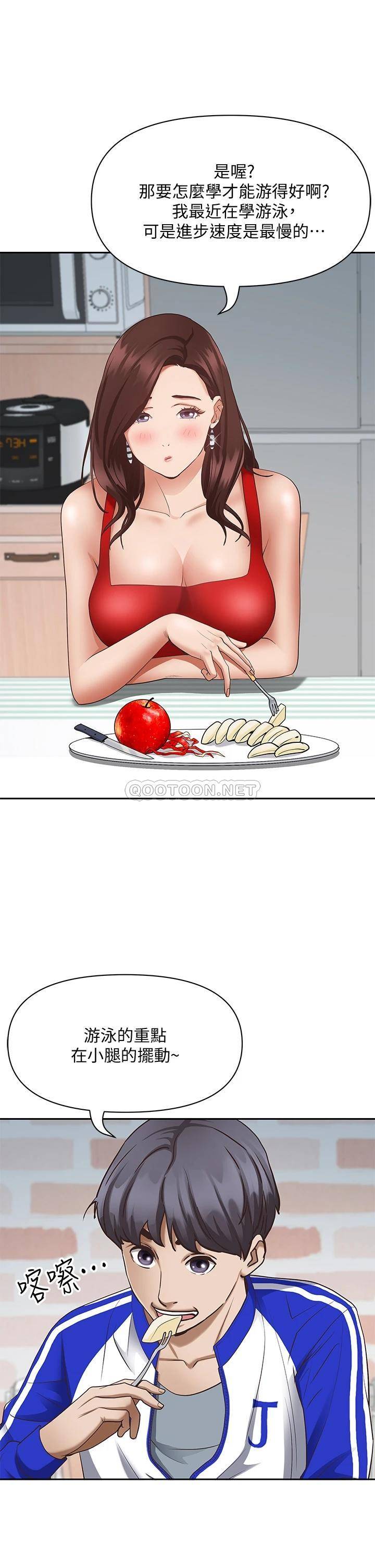 [韩国漫画] 霸占人妻 - 韩国漫画 剧情,熟女人妻,巨乳大奶#[57P]-39