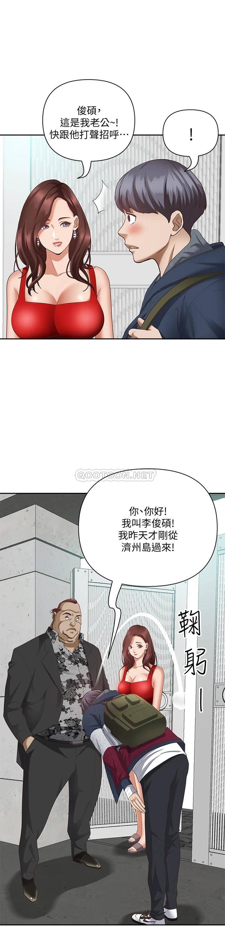 [韩国漫画] 霸占人妻 - 韩国漫画 剧情,熟女人妻,巨乳大奶#[57P]-8