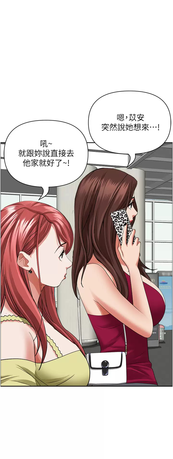 [韩国漫画] 霸占人妻 - 韩国漫画 剧情,熟女人妻,巨乳大奶#[52P]-10