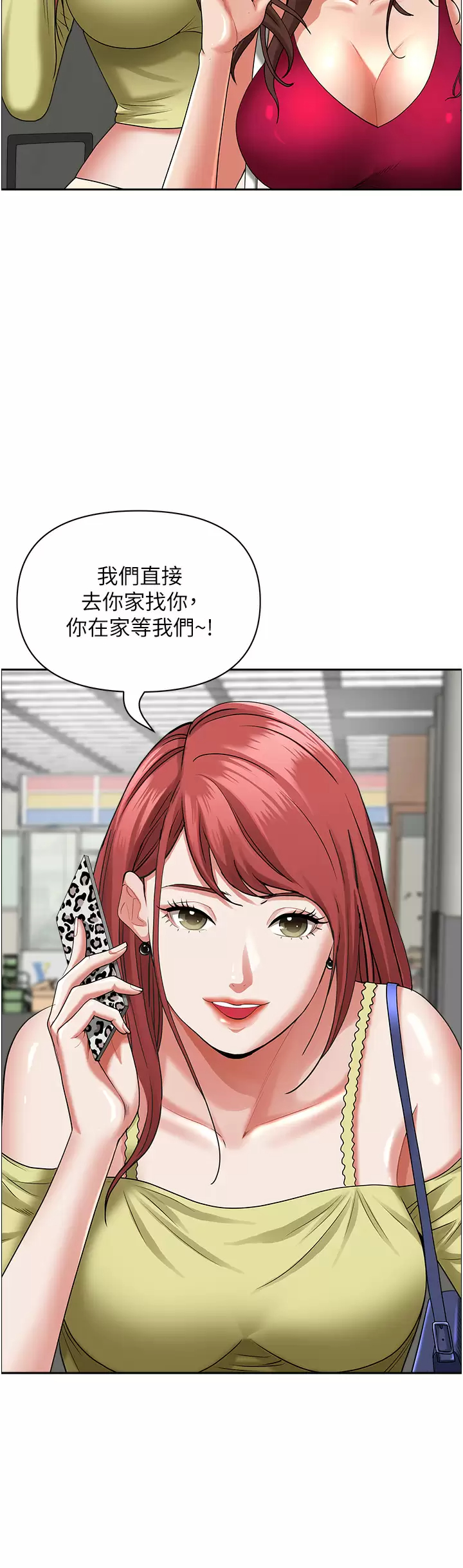 [韩国漫画] 霸占人妻 - 韩国漫画 剧情,熟女人妻,巨乳大奶#[52P]-12