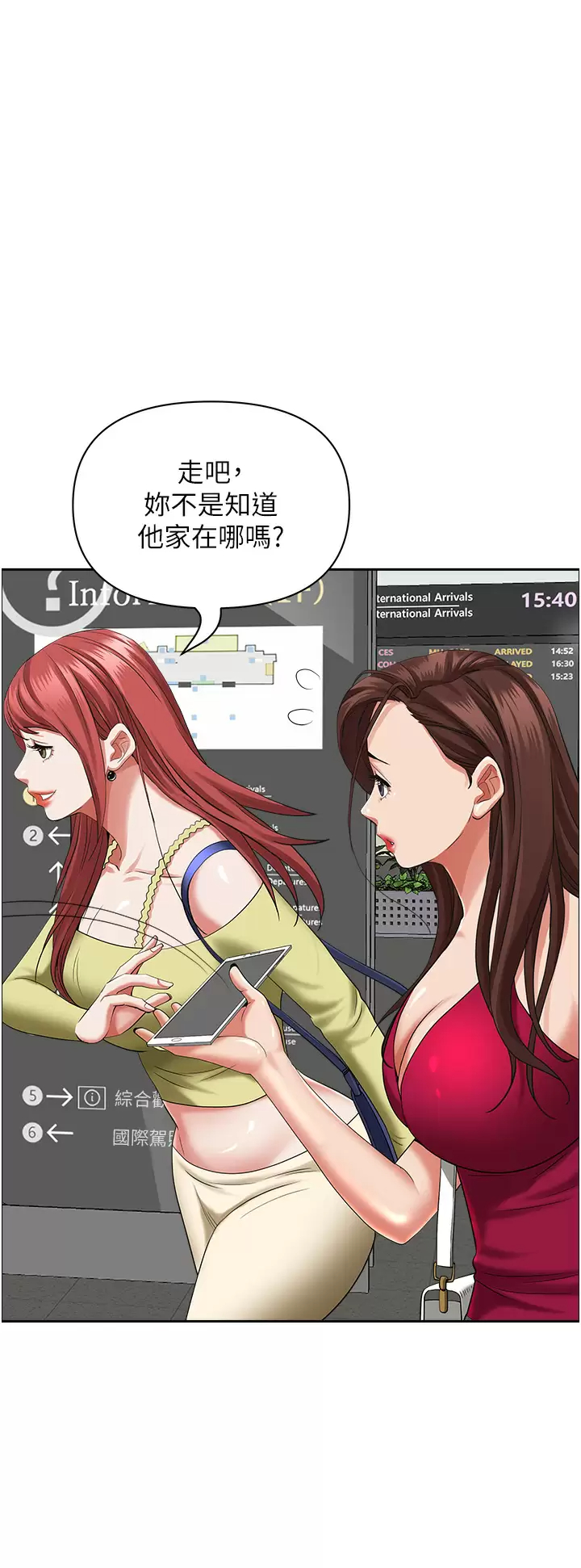 [韩国漫画] 霸占人妻 - 韩国漫画 剧情,熟女人妻,巨乳大奶#[52P]-14