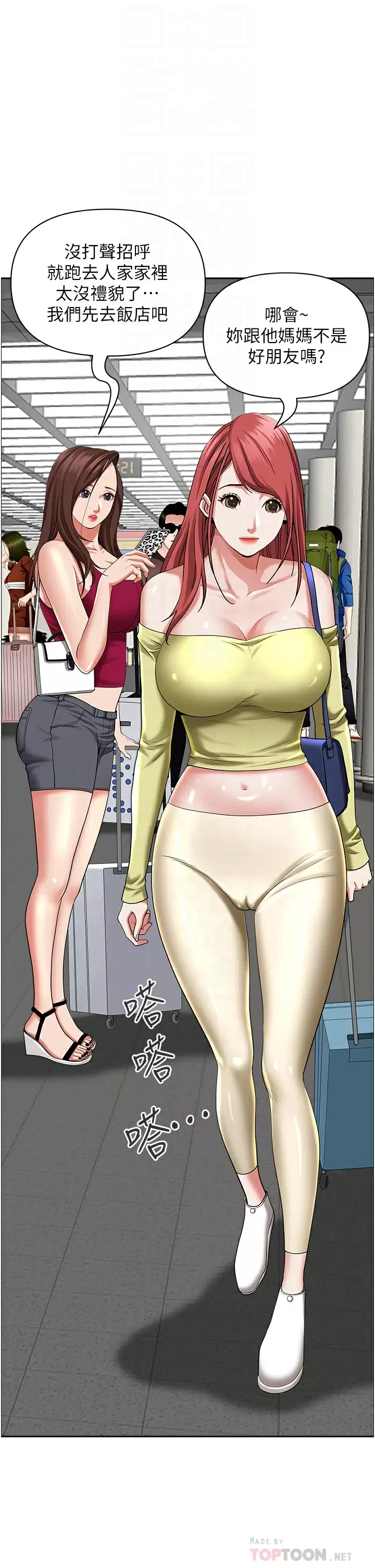 [韩国漫画] 霸占人妻 - 韩国漫画 剧情,熟女人妻,巨乳大奶#[52P]-15