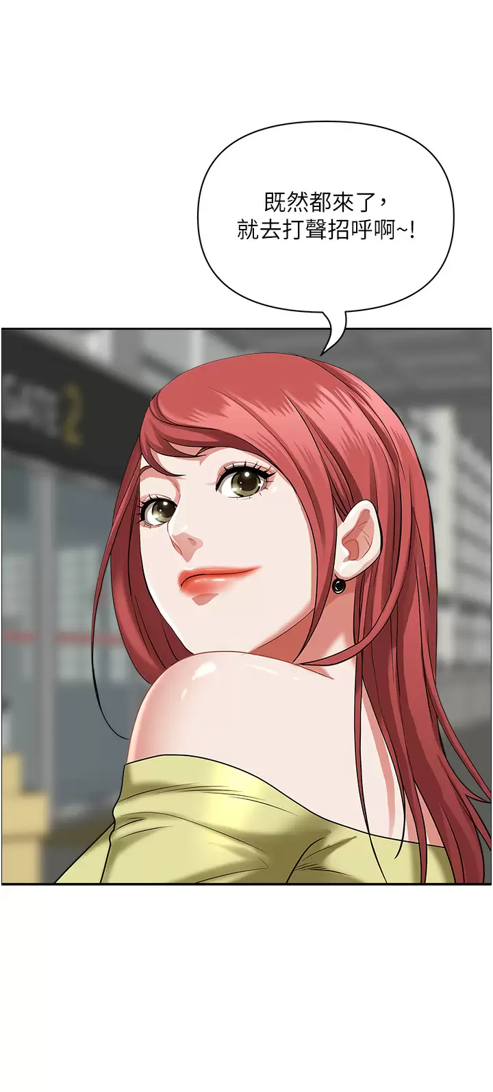 [韩国漫画] 霸占人妻 - 韩国漫画 剧情,熟女人妻,巨乳大奶#[52P]-16