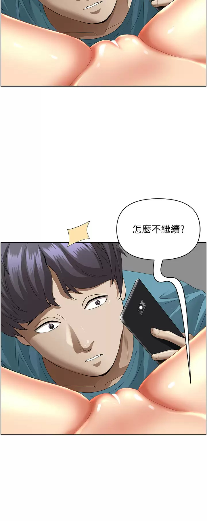 [韩国漫画] 霸占人妻 - 韩国漫画 剧情,熟女人妻,巨乳大奶#[52P]-20