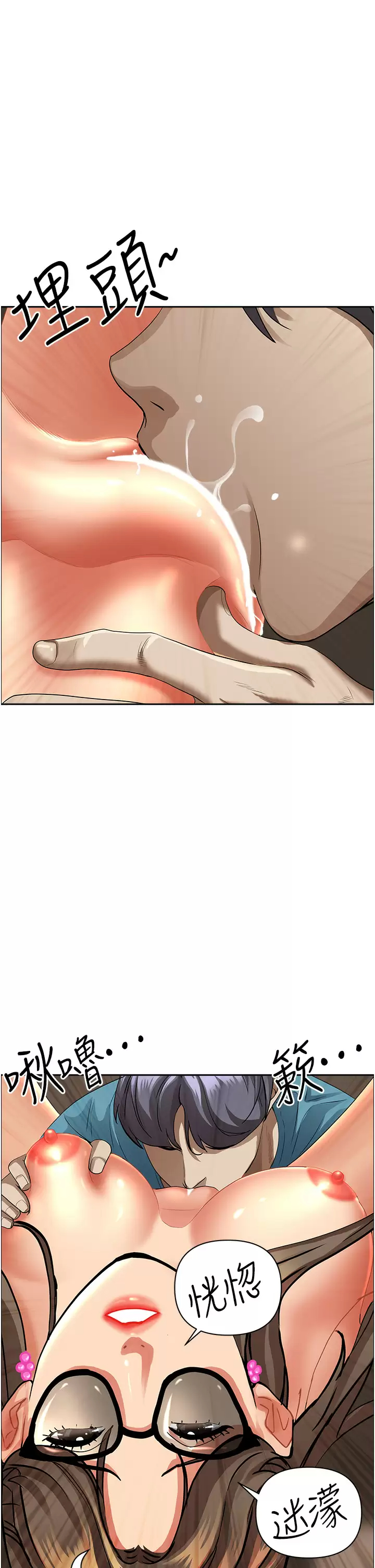 [韩国漫画] 霸占人妻 - 韩国漫画 剧情,熟女人妻,巨乳大奶#[52P]-27