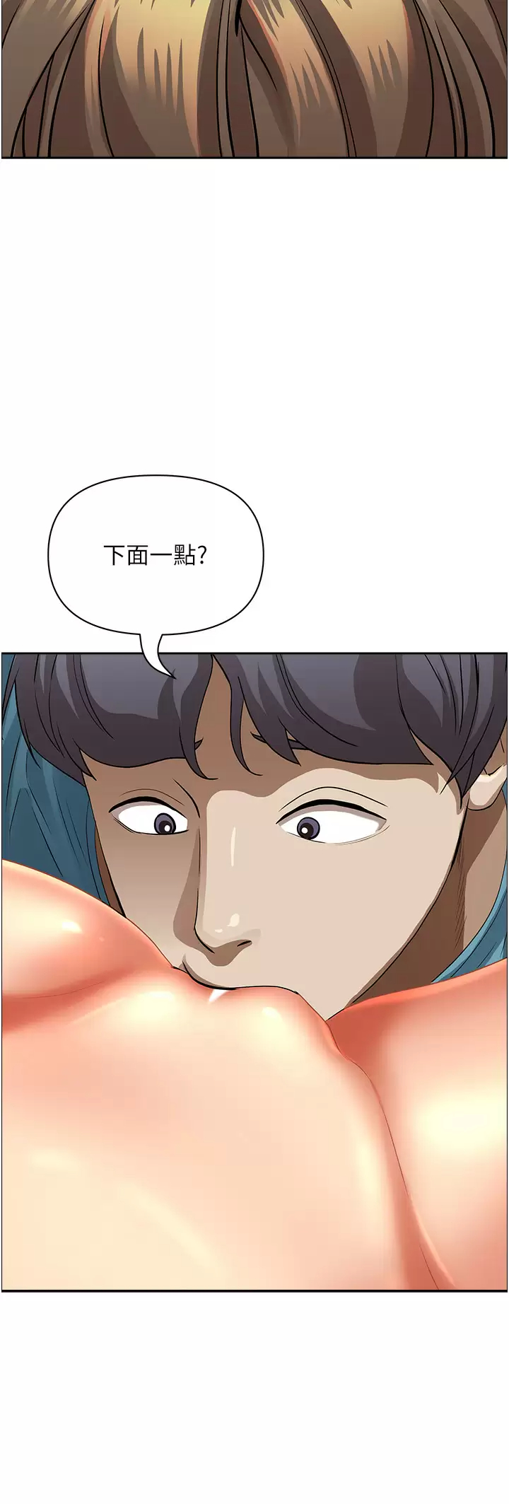 [韩国漫画] 霸占人妻 - 韩国漫画 剧情,熟女人妻,巨乳大奶#[52P]-30