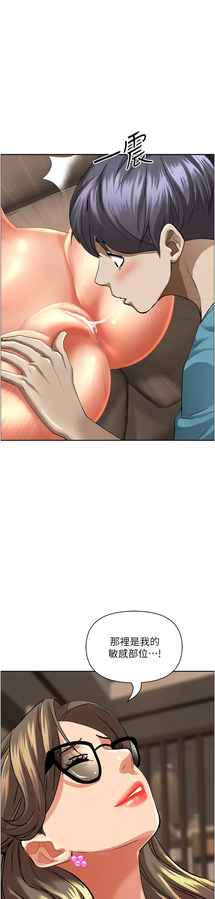[韩国漫画] 霸占人妻 - 韩国漫画 剧情,熟女人妻,巨乳大奶#[52P]-31