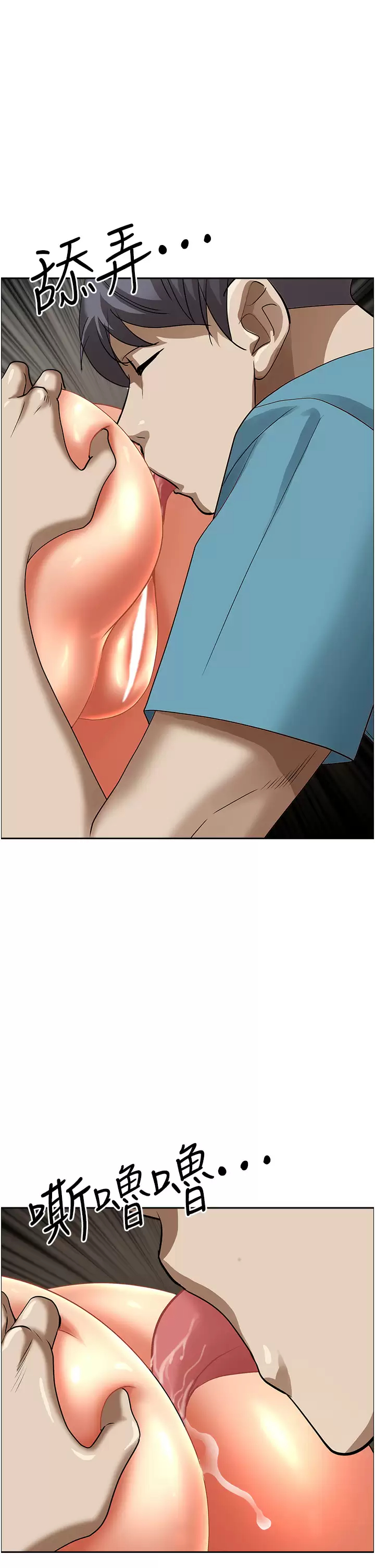 [韩国漫画] 霸占人妻 - 韩国漫画 剧情,熟女人妻,巨乳大奶#[52P]-39