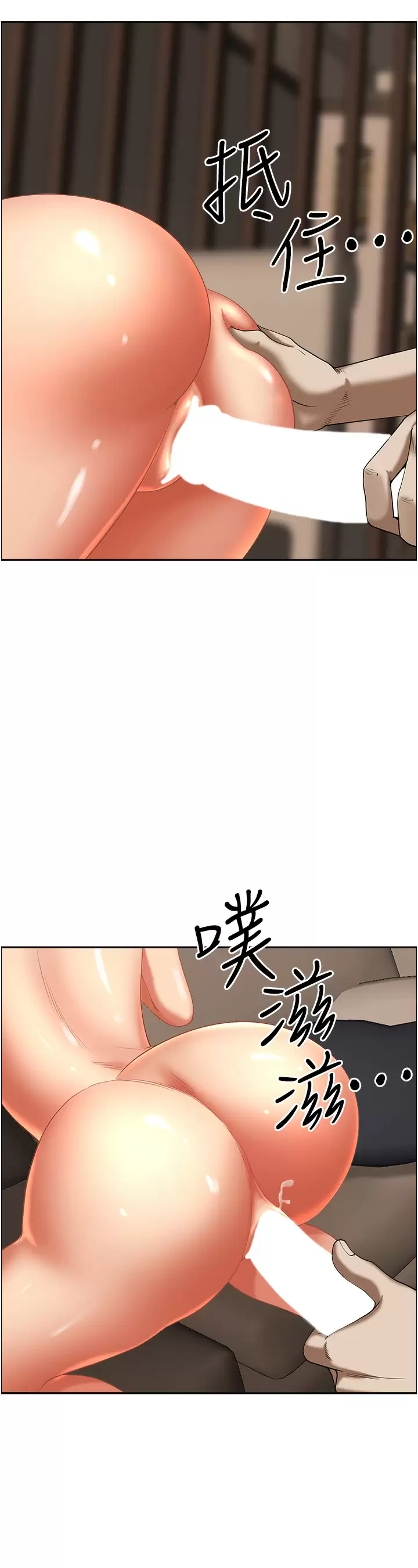 [韩国漫画] 霸占人妻 - 韩国漫画 剧情,熟女人妻,巨乳大奶#[52P]-48