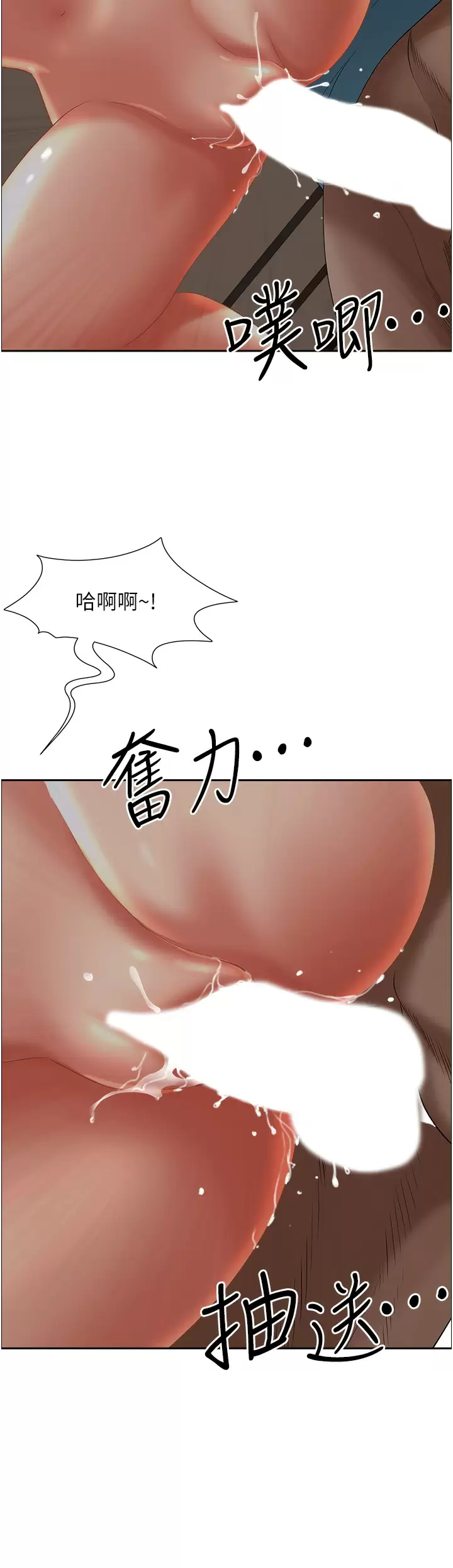 [韩国漫画] 霸占人妻 - 韩国漫画 剧情,熟女人妻,巨乳大奶#[52P]-50