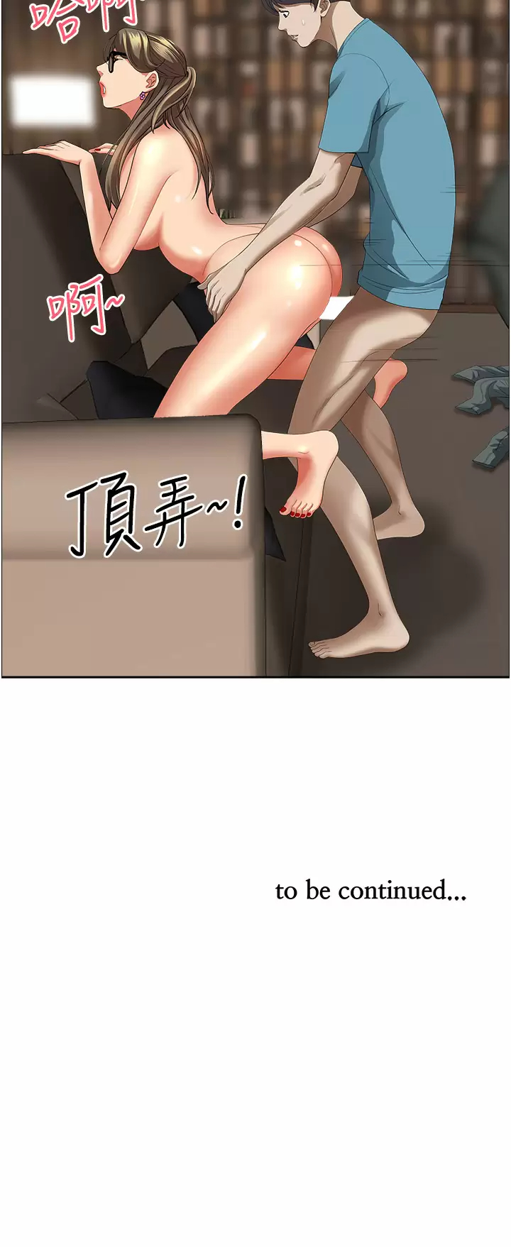 [韩国漫画] 霸占人妻 - 韩国漫画 剧情,熟女人妻,巨乳大奶#[52P]-52