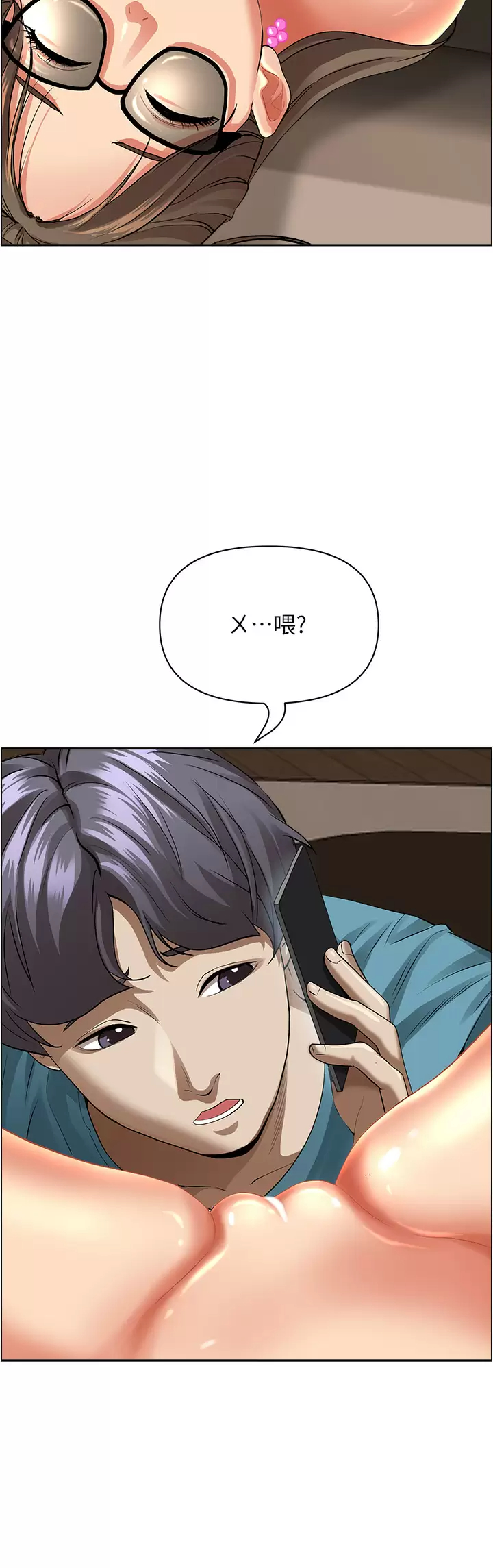 [韩国漫画] 霸占人妻 - 韩国漫画 剧情,熟女人妻,巨乳大奶#[52P]-6