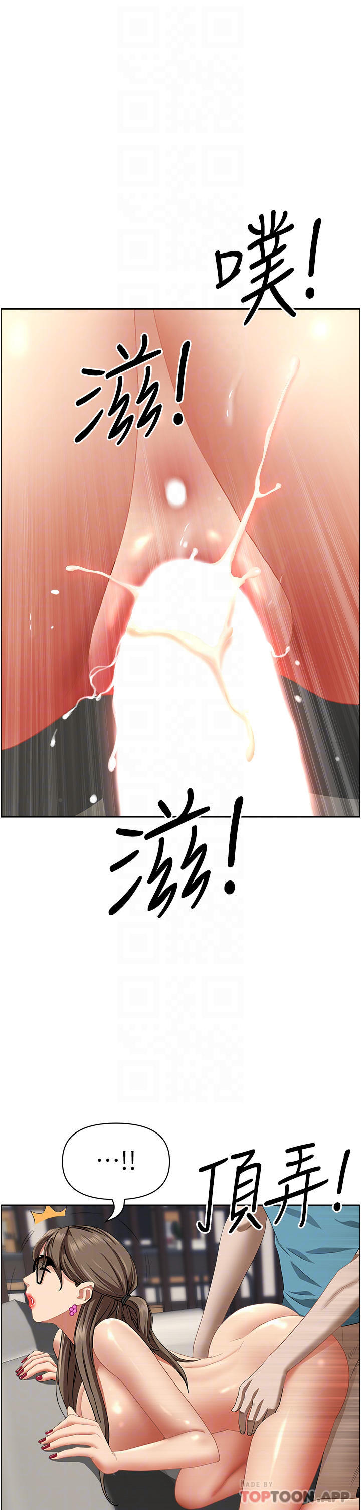 [韩国漫画] 霸占人妻 - 韩国漫画 剧情,熟女人妻,巨乳大奶#[49P]-10