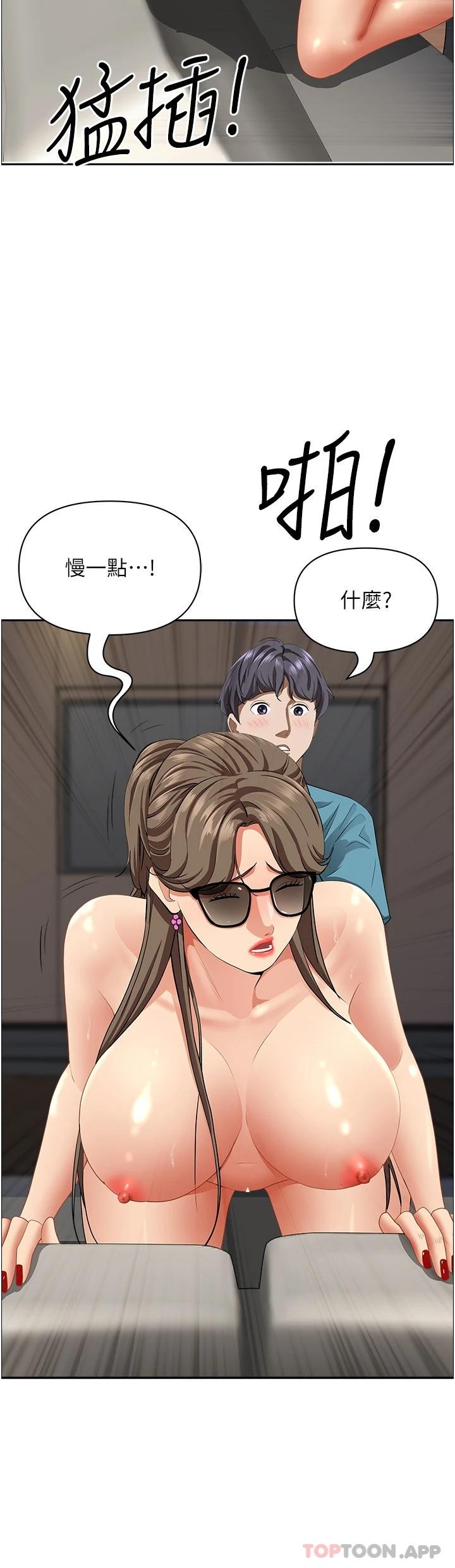 [韩国漫画] 霸占人妻 - 韩国漫画 剧情,熟女人妻,巨乳大奶#[49P]-11